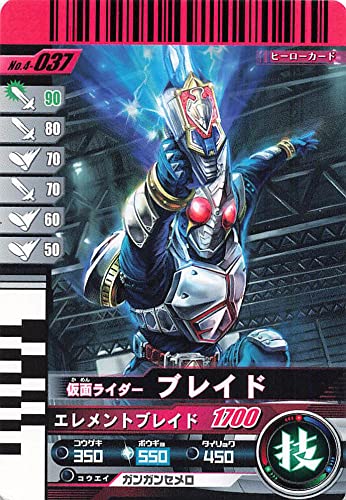 ☆激レア 極美品 第4弾 ガンバライドカード まとめ売り 61枚 ☆激レア