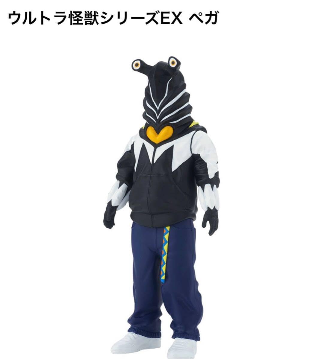 Amazon.co.jp: ウルトラ怪獣シリーズ EX ペガッサ星人 ペガ ジード
