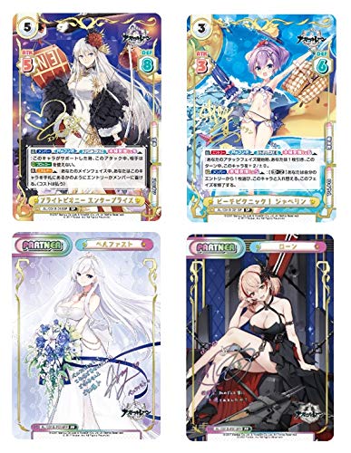 Amazon.co.jp: Reバース for you ブースターパック アズールレーン BOX