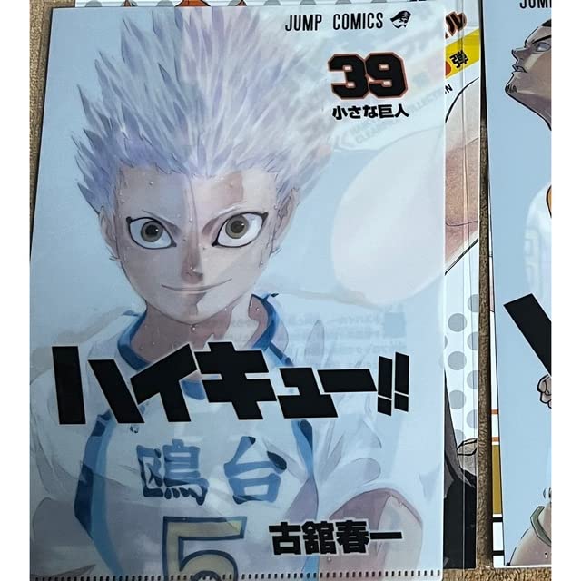 Amazon.co.jp: ハイキュー JCコミック柄 ミニクリアファイル