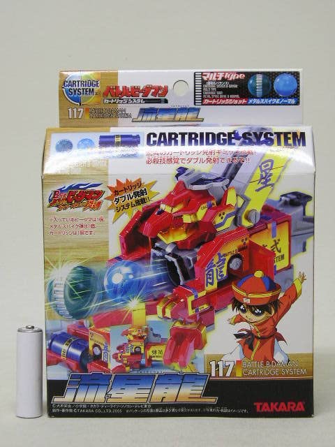 Amazon.co.jp: バトルビーダマン カートリッジシステム117 流星龍