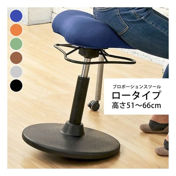 Amazon｜宮武製作所 プロポーションスツール(ロータイプ) 幅41×奥行き