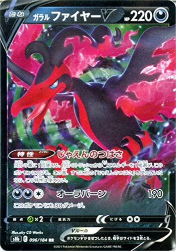 Amazon.co.jp: ポケモンカード s8b ハイクラスパック VMAX