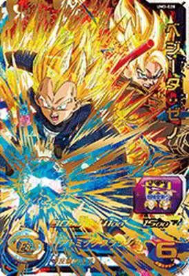 Amazon.co.jp: スーパードラゴンボールヒーローズUM3弾/UM3-028