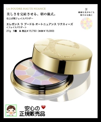 Amazon | Elegance エレガンス ラ プードル オートニュアンス