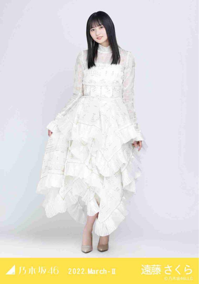 Amazon.co.jp: 乃木坂46 遠藤さくら 紅白2021衣装2 生写真 : おもちゃ