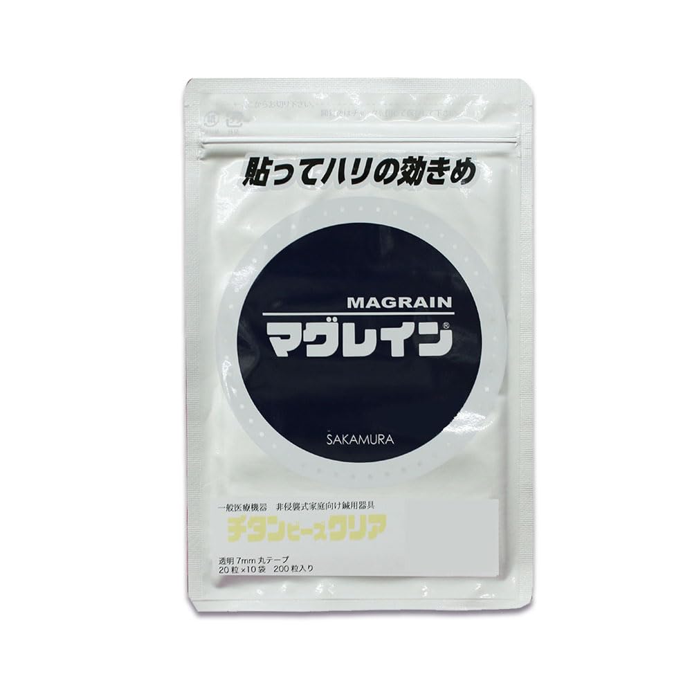 Amazon.co.jp: マグレイン チタンビーズクリア 200粒入 : ドラッグストア