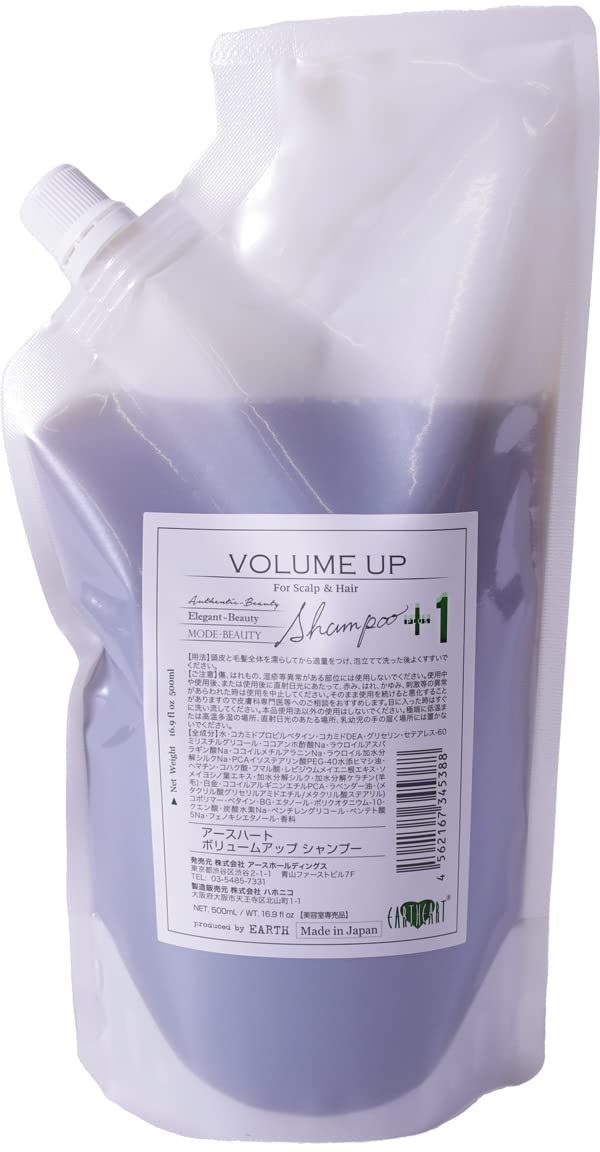 Amazon | 【サロン専売品】EARTHEART 詰替え用 ボリュームアップ