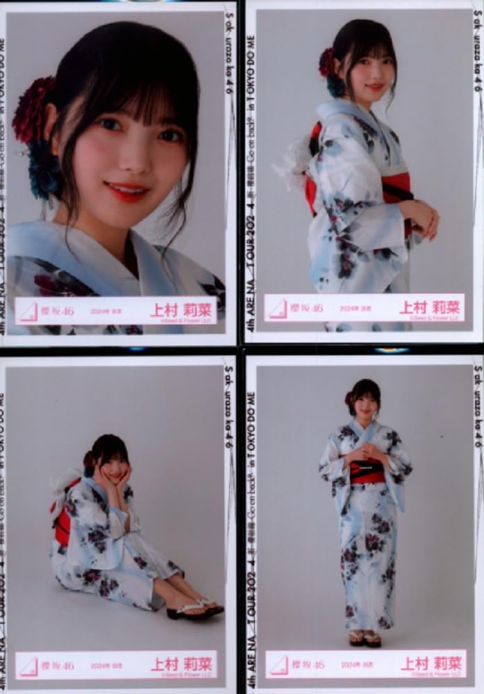 櫻坂46 田村保乃 2025 浴衣 生写真 ヨリ 直筆サイン入り
