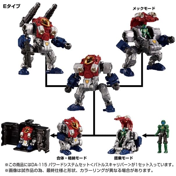 Amazon.co.jp: タカラトミー(TAKARA TOMY) 国内:タカラトミーモール