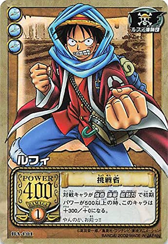 Amazon.co.jp: カードダス ハイパーバトル ワンピース From TV