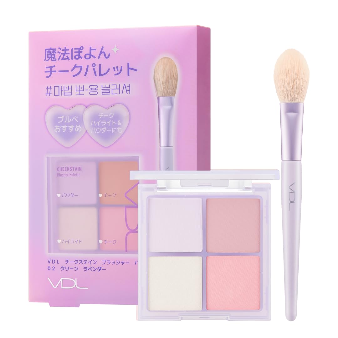 Amazon | VDL(ヴィディーエル) チークステイン ブラッシャー パレット