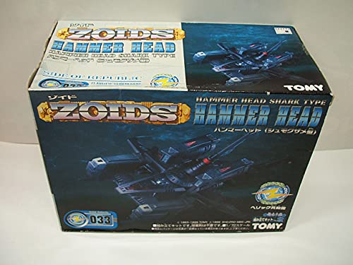 Amazon | ZOIDS ゾイド ハンマーヘッド（シュモクザメ型