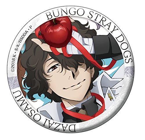 Amazon.co.jp: 文豪ストレイドッグス DEAD APPLE 中島敦 & 太宰治 & 泉