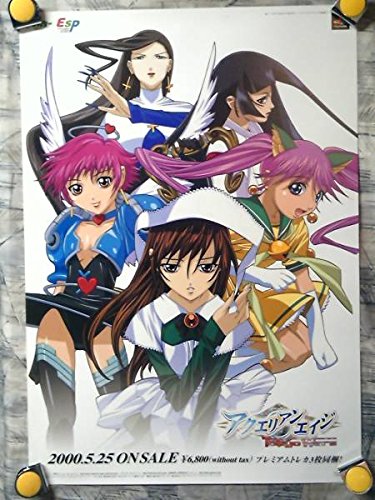 Amazon.co.jp: p2 ポスター/B-2 アクエリアンエイジ/東京ウォーズ