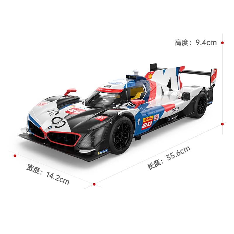 Amazon.com: Xiangtat 1/14 Model Car for 2024 BMW M Hybrid V8