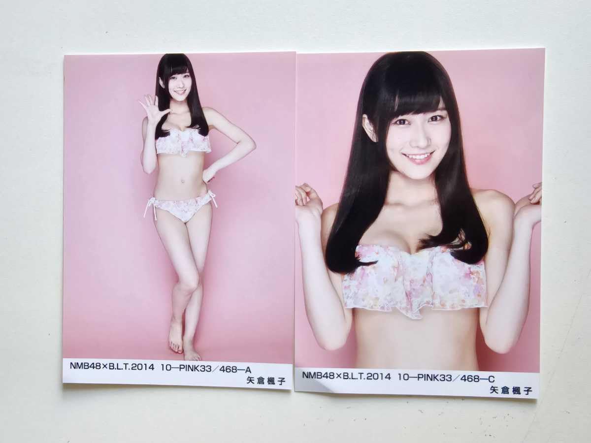 Amazon.co.jp: NMB48 矢倉楓子 NMB48xB.L.T.2014 10-PINK 生写真 2種