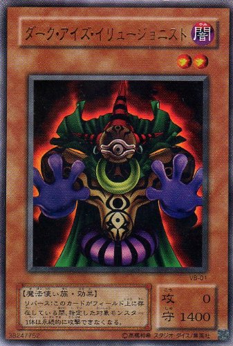 Amazon.co.jp: 【遊戯王カード】 ダーク・アイズ・イリュージョニスト