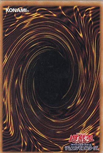 Amazon.co.jp: 遊戯王 SD38-JPP01 神炎皇ウリア (日本語版