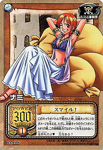 Amazon.co.jp: カードダス ハイパーバトル ワンピース From TV