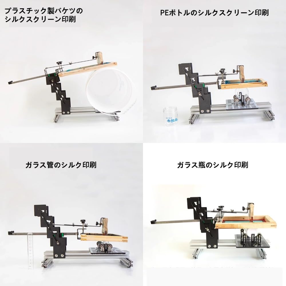 Amazon.co.jp: Yuntuzhiyan 手動曲面シルク印刷機 サーフェス 文字