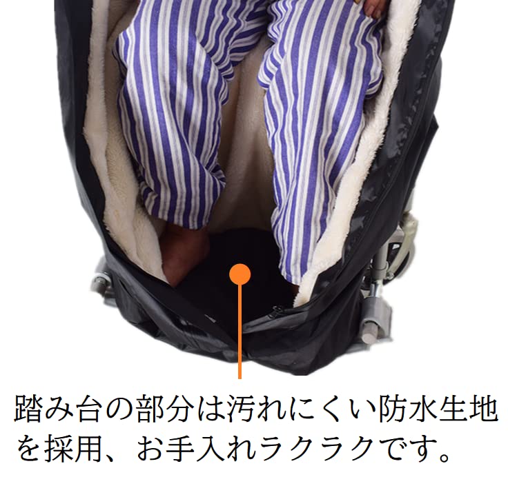 Amazon.co.jp: 車いす保温カバー 車椅子用毛布 介護用 冬用 冷え 防寒