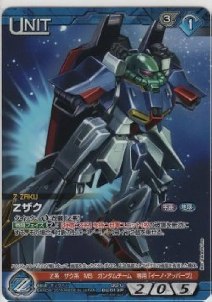 PSA10】理想の激突 ガンダムウォーネグザ BL076S PSA10】理想の激突