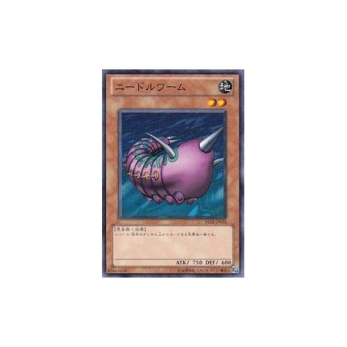 Amazon.co.jp: 遊戯王カード ニードルワーム BE02-JP076N : ホビー