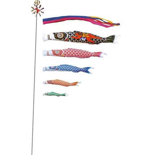 Amazon | キング印鯉のぼり 鯉のぼり 庭用 ナイロン鯉（五色吹流し）金