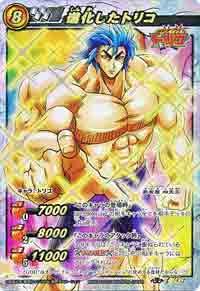 Amazon.co.jp: ミラクルバトルカードダス 超激闘編トリコ 第2弾【超Ω