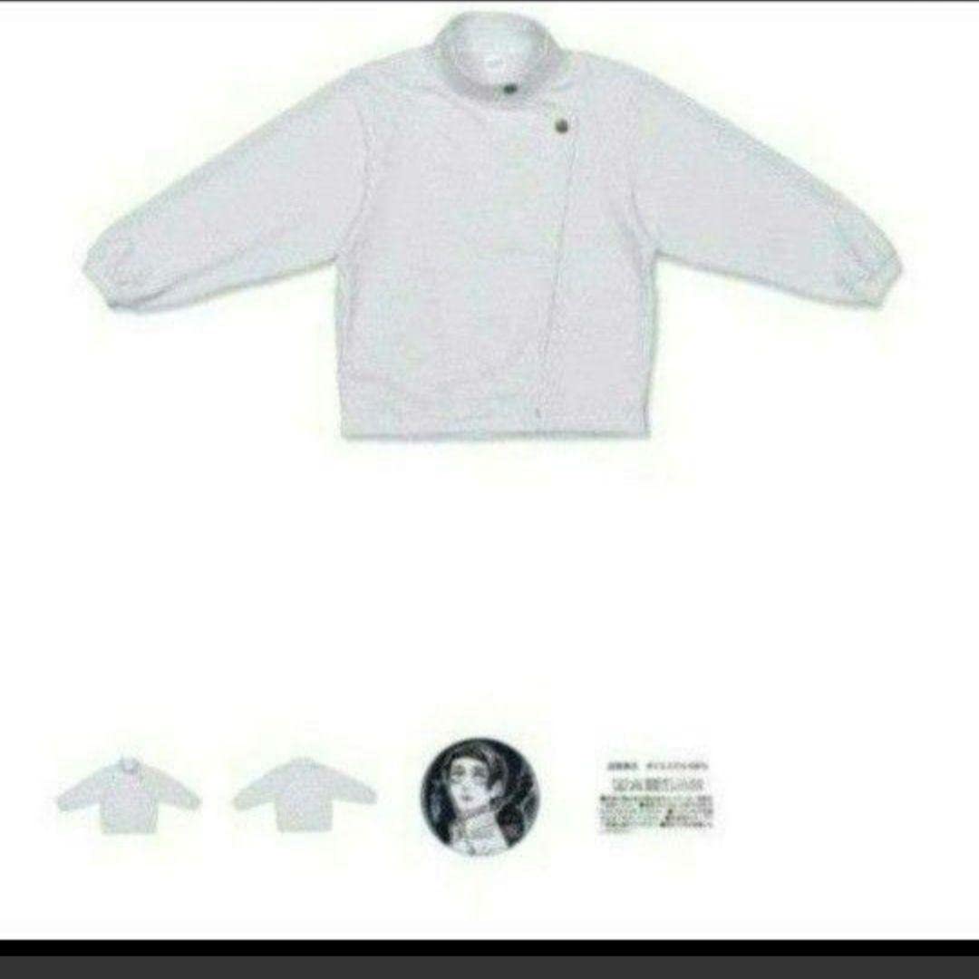 Amazon.co.jp: 呪術廻戦 高専ジャージ 乙骨憂太 モデル 乙骨憂太サイズ