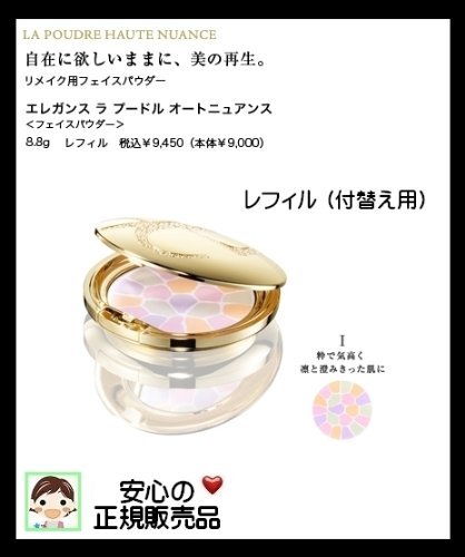 Amazon | Elegance エレガンス ラ プードル オートニュアンス 1:I