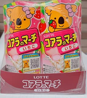 Amazon | ロッテ コアラのマーチ＜いちご＞ 48g×80個入り (1ケース