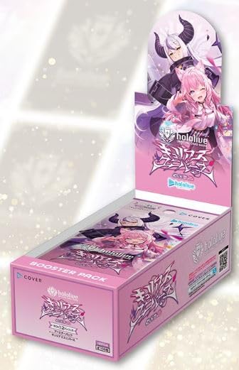 Amazon.co.jp: 【カートン】ホロライブ ホロカ 第4弾 キュリアス