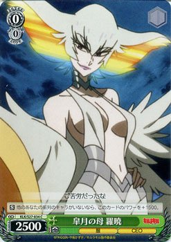 Amazon.co.jp: ヴァイスシュヴァルツ 皐月の母 羅暁 コモン KLK/S27