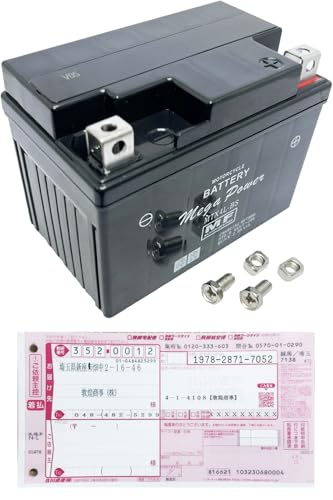 Amazon | メガパワー バイクバッテリー 【回収伝票付き】 スーパーカブ