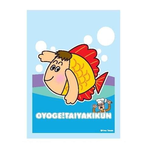 Amazon | キャラクターカードスリーブ およげ!たいやきくん (ブルー