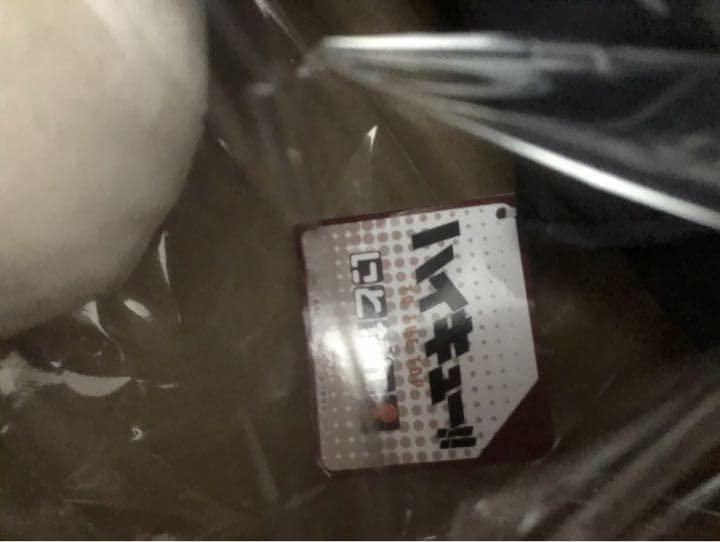 Amazon.co.jp: とってもおおきい にとたん ぬいぐるみ 宮侑 : おもちゃ