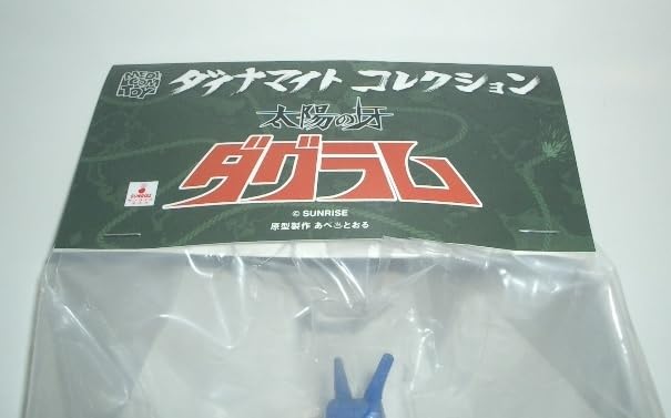 Amazon.co.jp: メディコムトイ ダイナマイトコレクション 24部隊専用