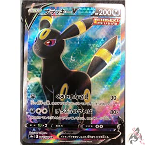 Amazon.co.jp: ポケモンカードゲーム PK-S6a-084 ブラッキーV SR