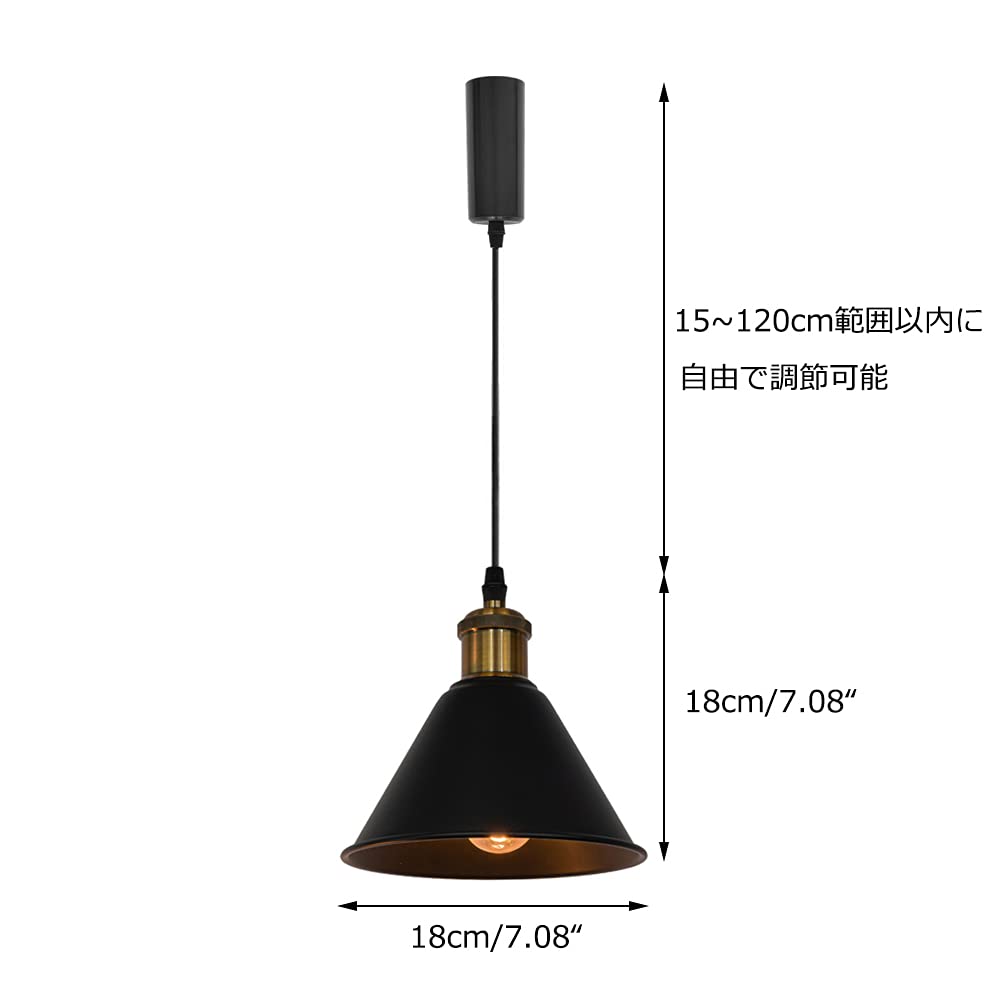 Amazon.co.jp : KIVEN 3個パック ブラック レトロペンダントライト 長