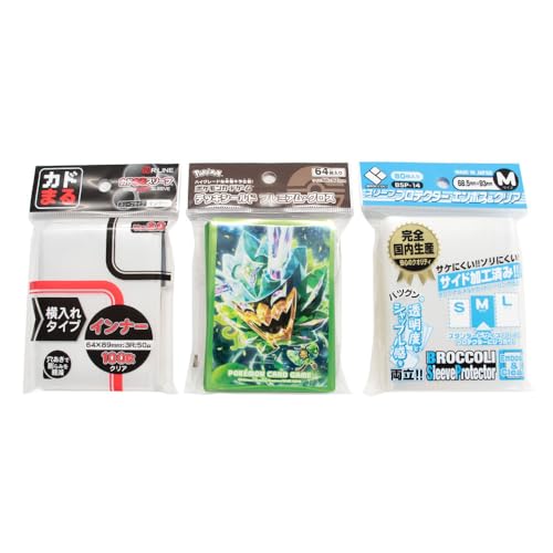 Amazon.co.jp: 3重スリーブセット 63mm×88mm ポケカ ジャスト