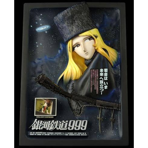 Amazon.co.jp: 銀河鉄道999 Real Artwork Series 劇場版 松本零士