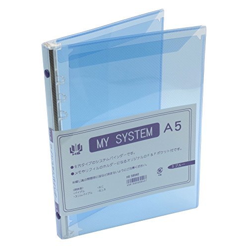 Amazon | A5サイズ 6穴 マイシステムバインダー(システム手帳