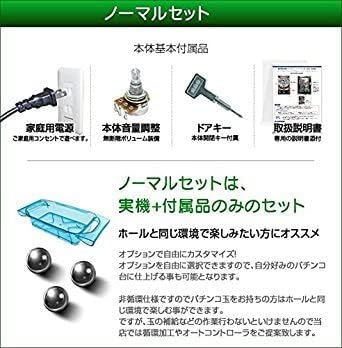 Amazon | P化物語 199ver. 中古パチンコ実機 (ノーマルセット