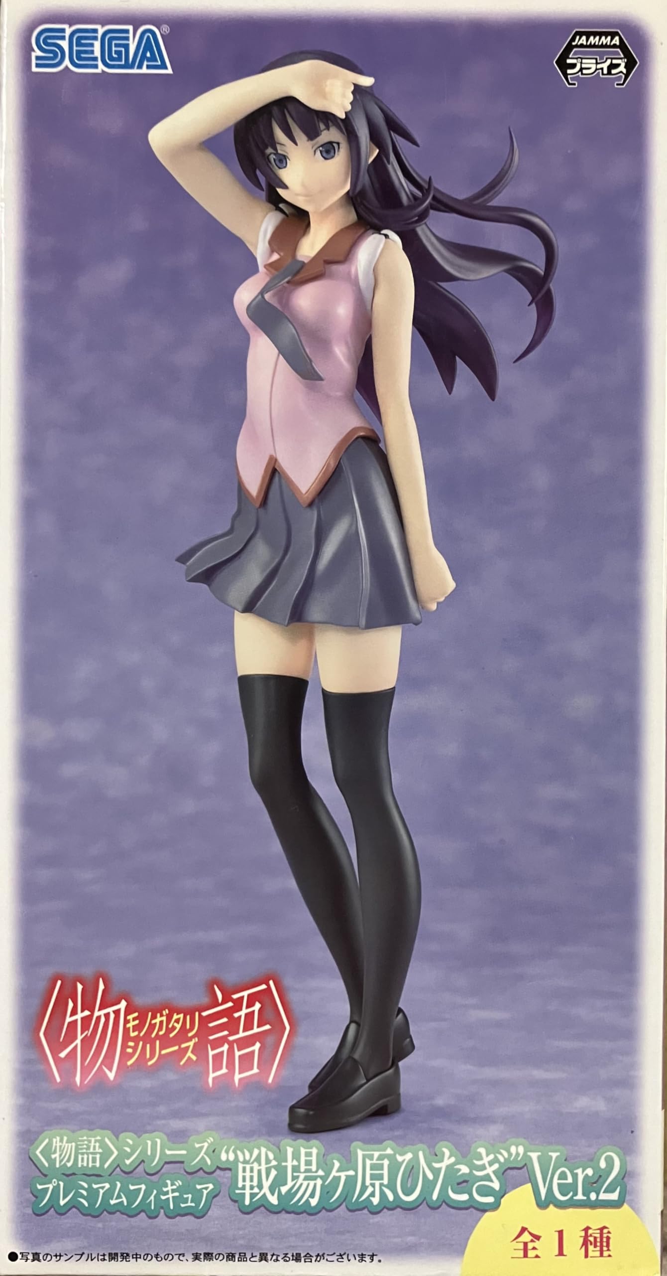 Amazon.co.jp: ＜物語＞シリーズ プレミアムフィギュア“戦場ヶ原ひたぎ