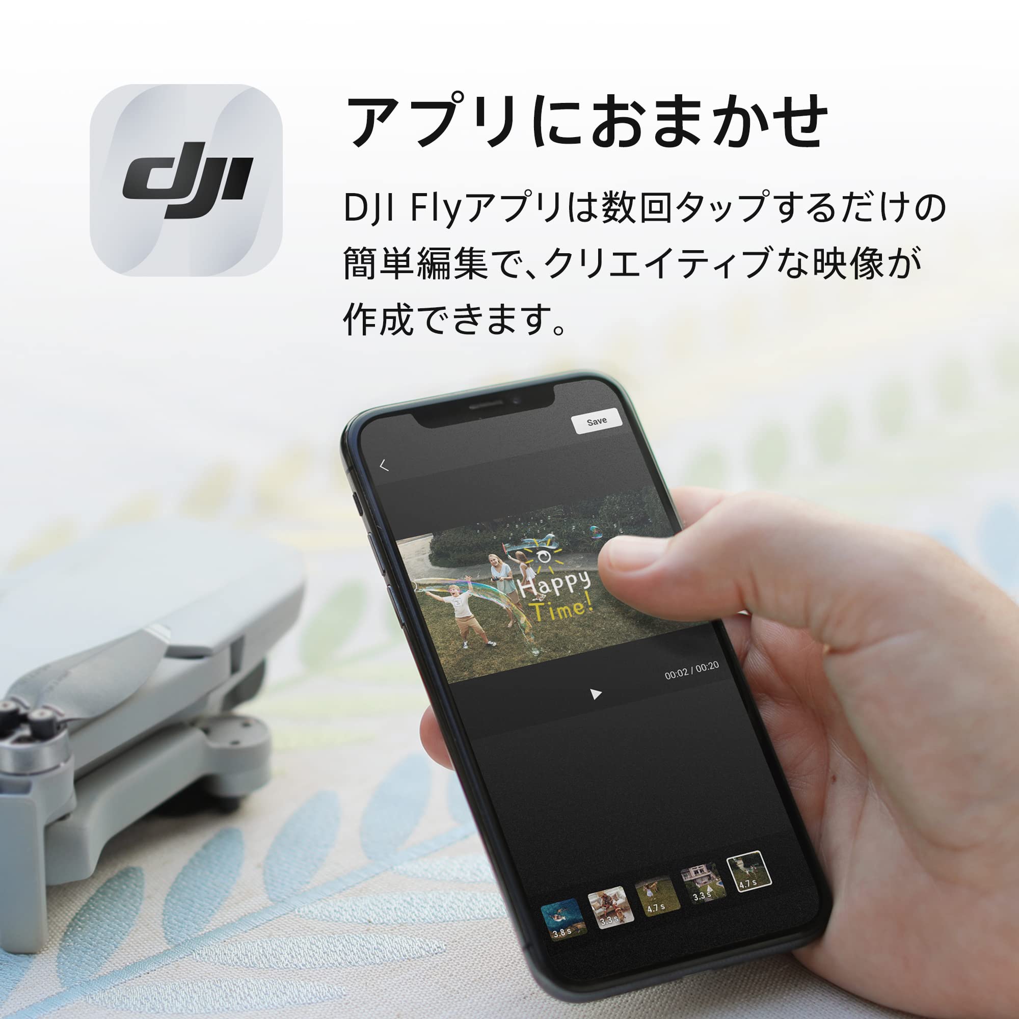 Amazon.co.jp: DJI リモコン Mavic Mini コンボ ※リモートID対応外の