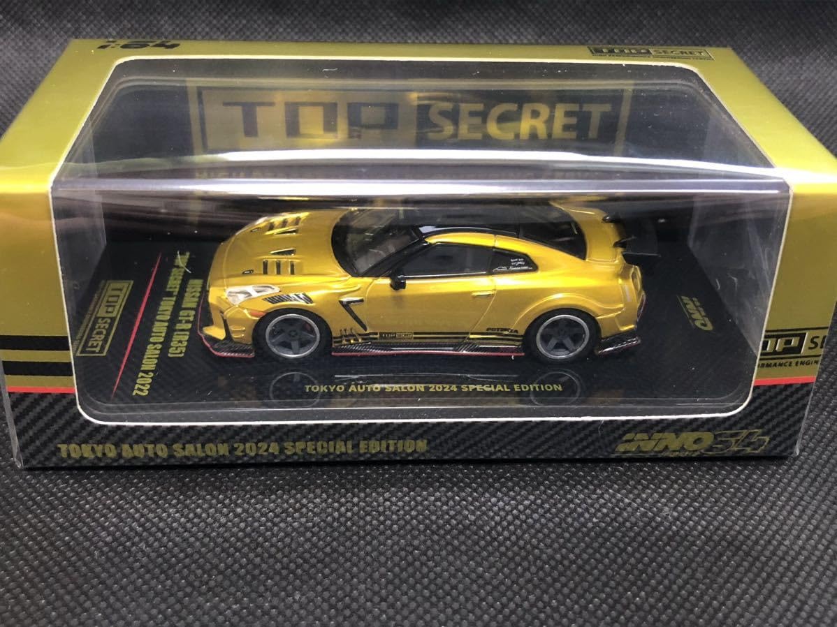 Amazon.co.jp: 東京オートサロン2024 限定ミニカー トップシークレット