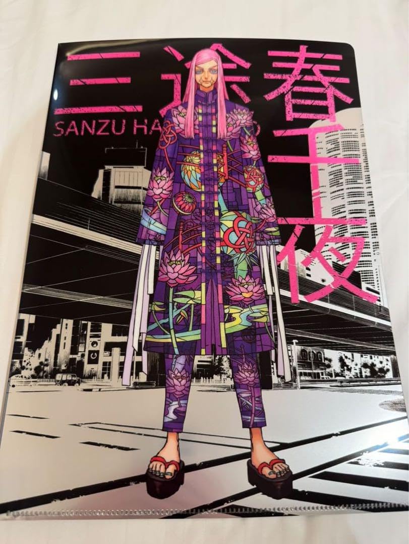 東京卍リベンジャーズ 三途春千夜 複製原画 原画展 中古 東京リベンジャー