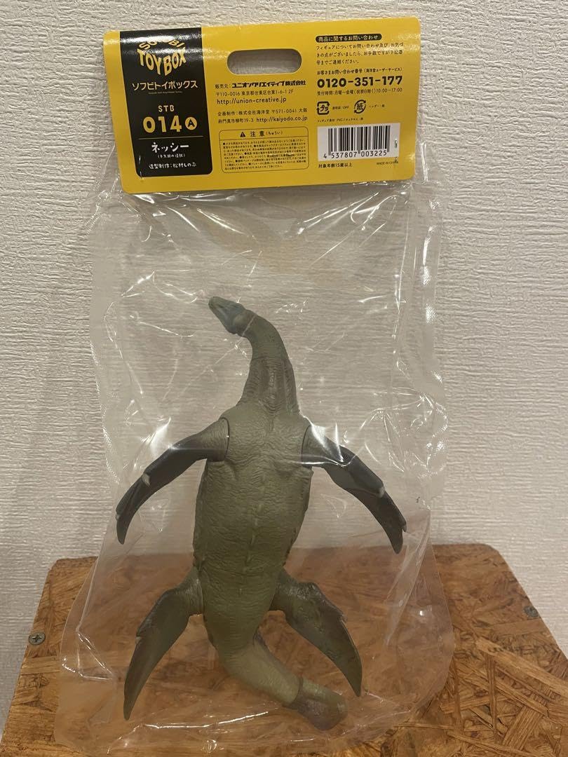 Amazon.co.jp: ソフビトイボックス 014B ネッシー 湖底イメージ 海洋堂